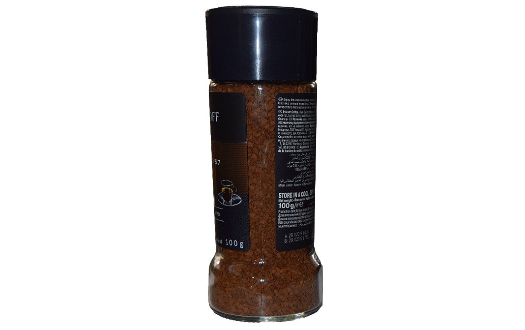 Davidoff Espresso 57 Intense Coffee   Glass Bottle  100 grams